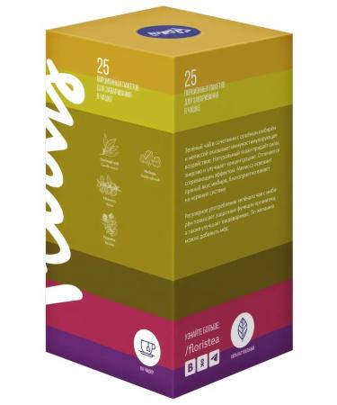 Floris Green ginger tea (2g x 25pcs) 50g - Buy Online on GoSupps.com