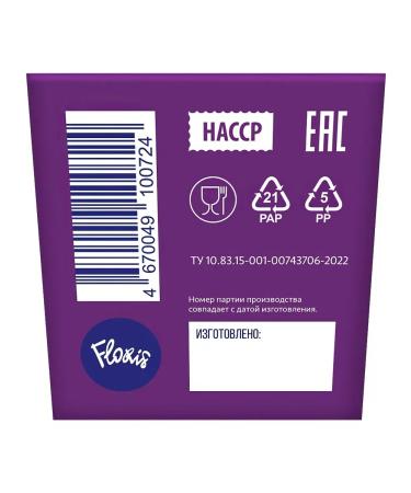 Floris Green ginger tea (2g x 25pcs) 50g - Buy Online on GoSupps.com