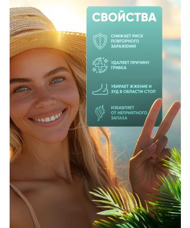 Vitamins for immunity eczin intra 3 pcs - Buy Online on GoSupps.com