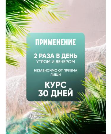 Vitamins for immunity eczin intra 3 pcs - Buy Online on GoSupps.com