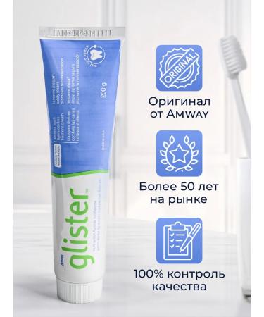 Toothpaste from plaque for hygiene oral cavity set 4 pcs - Buy Online on GoSupps.com