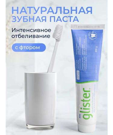 Toothpaste from plaque for hygiene oral cavity set 4 pcs - Buy Online on GoSupps.com