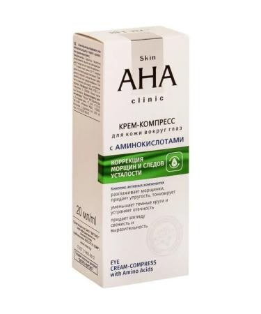 Vitex Skin cream around the eyes rejuvenating Skin Aha Clinic