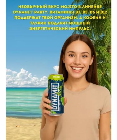 Energy in bulk dynamite with Mohito taste 0.45 l 12 pcs - Buy Online on GoSupps.com