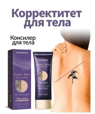 Tonal BB Cream Perfect Cover Serum