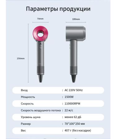 Powerful hairdryer with nozzles - Buy Online on GoSupps.com