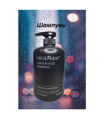 MEGAVOLT Keratin hair shampoo