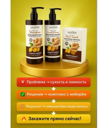 NAS2 Set of shampoo and air conditioning with ginger+ mask in stick - Buy Online on GoSupps.com