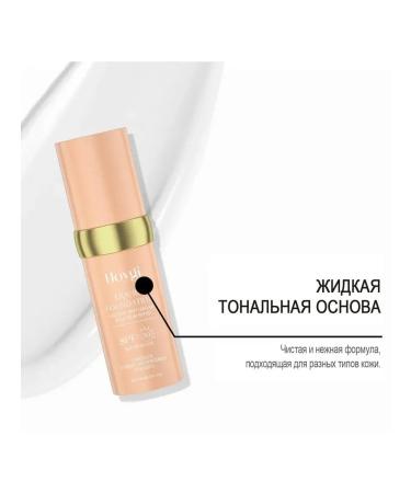 Face concoor with the effect of contouring liquid - Buy Online on GoSupps.com