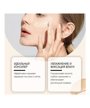 Face concoor with the effect of contouring liquid - Buy Online on GoSupps.com