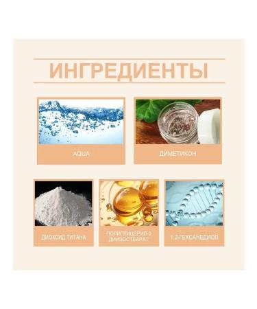 Face concoor with the effect of contouring liquid - Buy Online on GoSupps.com