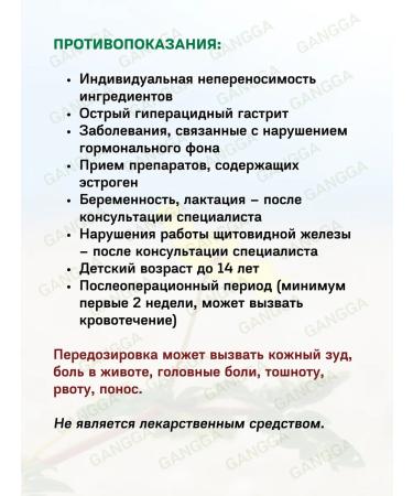 Baidyanath Herbal tea for the urinary system and kidneys Gokshuradi Guggulu 3x80 tablets - Buy Online on GoSupps.com