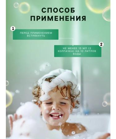 Domny Bathing extract with a series and lavender - Buy Online on GoSupps.com