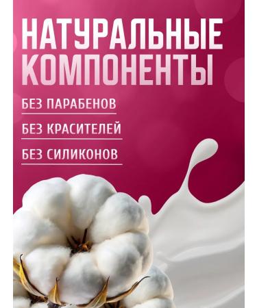 Aquatel Gel for laundering babies 2 pcs 400 g - Buy Online on GoSupps.com