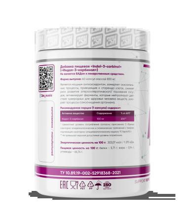 2SN Indol 3 Carbinol Hormones Balance Indol-3-Carbinol 60 Caps - Buy Online on GoSupps.com