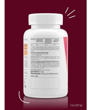 HealthIs Taurine 180 pcs - Buy Online on GoSupps.com