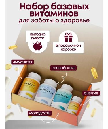 HealthIs Taurine 180 pcs - Buy Online on GoSupps.com