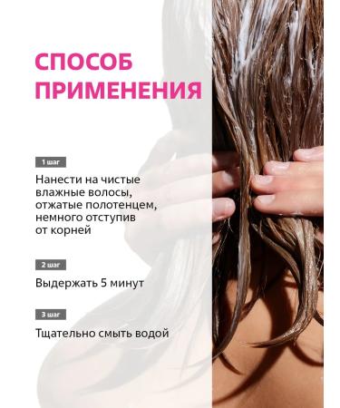 BEEINLOVE Mask for brittle split and prone to hair loss - Buy Online on GoSupps.com