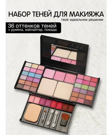 TYA Feature shadows large palette