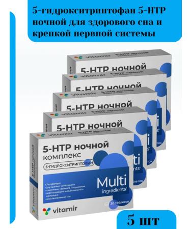 VITAMIR 5-hydroxitriptophan 5-TNTR Night 30 tablets