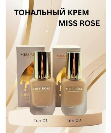 SiTa MakeUp Tonal cream Miss Rose 30ml - Buy Online on GoSupps.com