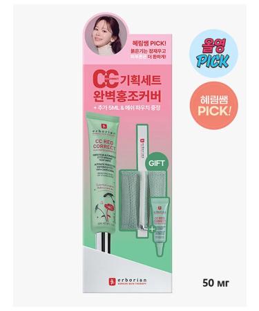 Erbo-rian CC Red Face Cream Tonal Corrective C SPF 45+5 ml