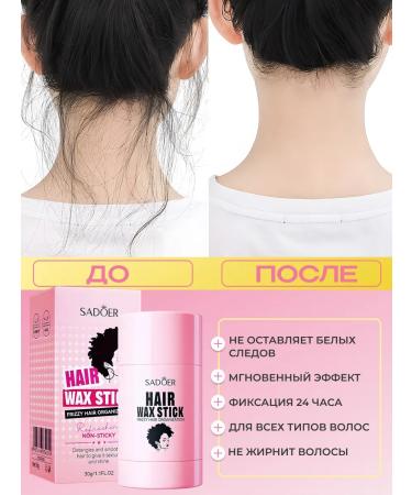 SiMiN Wax for hair stack for styling - Buy Online on GoSupps.com