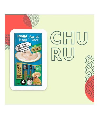 Inaba Carriage of puree for dogs chicken fillet cartilage 56 g - Buy Online on GoSupps.com