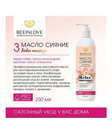 BEEINLOVE Set of Boxing Cosmetics for Hair and Body skin - Buy Online on GoSupps.com