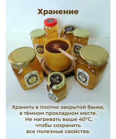 Altyn Bal Natural linden honey 550 g - Buy Online on GoSupps.com
