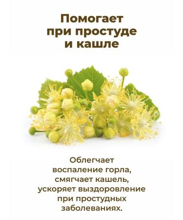 Altyn Bal Natural linden honey 550 g - Buy Online on GoSupps.com