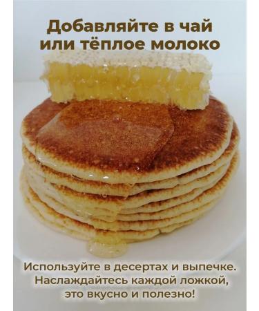 Altyn Bal Natural linden honey 550 g - Buy Online on GoSupps.com