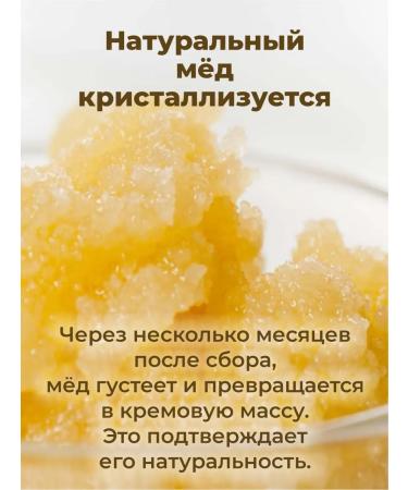 Altyn Bal Natural linden honey 550 g - Buy Online on GoSupps.com