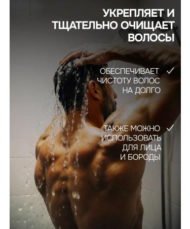 AVE Shampoo 5 in 1 male 400 ml with a cooling effect - Buy Online on GoSupps.com