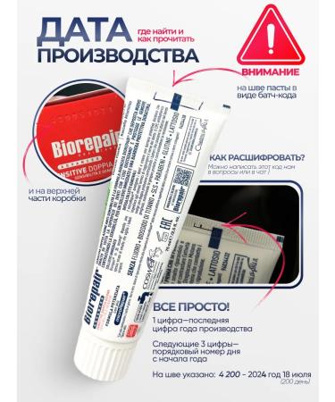 Biorepair Sensitive Double Action Toothpaste 75ml 2 pcs - Buy Online on GoSupps.com