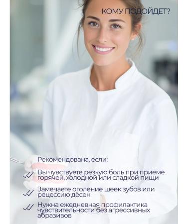 Biorepair Sensitive Double Action Toothpaste 75ml 2 pcs - Buy Online on GoSupps.com