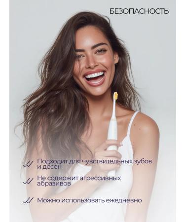 Biorepair Sensitive Double Action Toothpaste 75ml 2 pcs - Buy Online on GoSupps.com