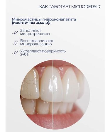 Biorepair Sensitive Double Action Toothpaste 75ml 2 pcs - Buy Online on GoSupps.com