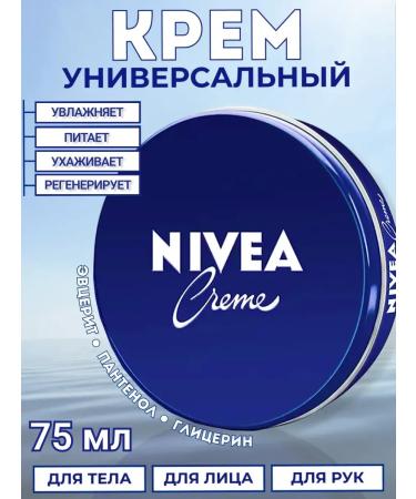 NIVEA Face face cream regenerating 75 ml