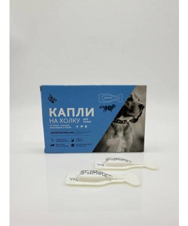 art Drops on the withers for dogs of small breeds - Buy Online on GoSupps.com