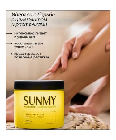 SunMy Cream Batter for Body "Lemon Chizkek" 200 ml - Buy Online on GoSupps.com