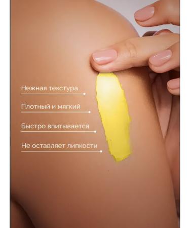SunMy Cream Batter for Body "Lemon Chizkek" 200 ml - Buy Online on GoSupps.com