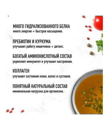 Prof Pibady Beef broth is natural 100 g - Buy Online on GoSupps.com