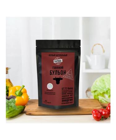 Prof Pibady Beef broth is natural 100 g - Buy Online on GoSupps.com