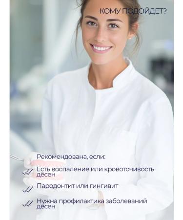 Biorepair Toothpaste with prebiotics Peribioma Pro 75ml 2 pcs - Buy Online on GoSupps.com