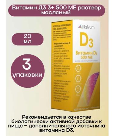 Liksivum Vitamin D3 3+ 500 MECILITION OF MALLY 20ML 3UP