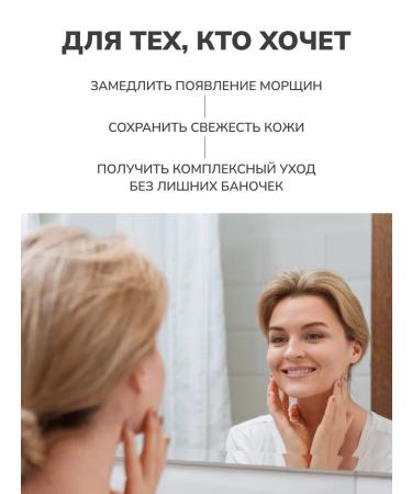 eco branch Facial cream anti -aging with retinol - Buy Online on GoSupps.com