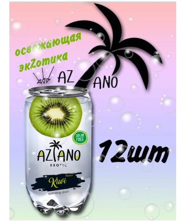 AZIANO Drink gas -kiwi 350ml