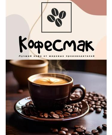 EGOIST Velvet 200 g - Buy Online on GoSupps.com