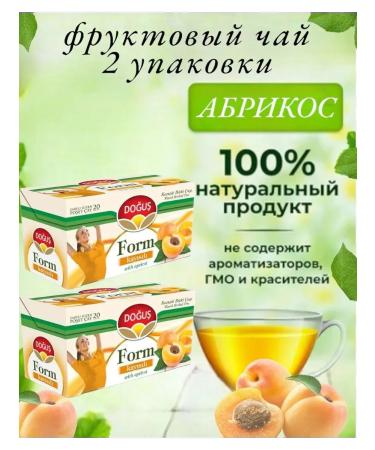 dogus Fruit tea in bags apricot 2 for 20 pieces. T rkiye - Buy Online on GoSupps.com